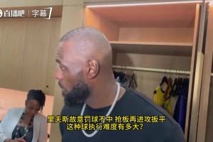 闽南懂球老爷子点评湖人Vs掘金：感觉很穆雷疲劳